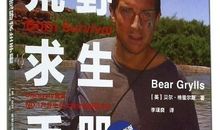 处女座今日运势2013年8月28日