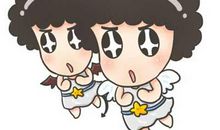 双子座今日运势2014年7月10日