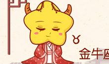八月最后这段时间 这些星座将会转运