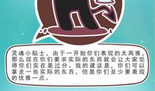 猫石对话每日运势2015年12月11日