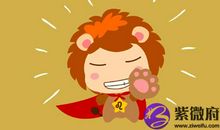 巨蟹座今日运势2016年11月20日