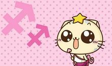 射手座今日运势2012年3月28日