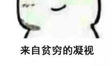 射手座今日运势2013年8月25日