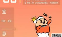 狂月每日运势2013年8月24日