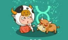 2012年6月白羊座运势 小乖麻根登卓玛