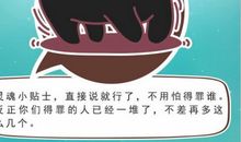 猫石对话每日运势2015年12月06日