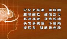 苏飞雅每日运势2013年8月28日