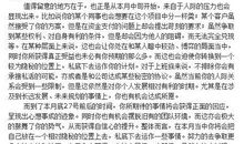小乖麻根登卓玛2013年9月12星座运势