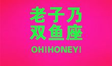 寂多蔓生2017年6月双鱼座运势