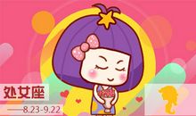 处女座在恋爱中有哪些反差萌