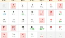 猫石对话每日运势2015年12月02日