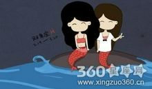 双鱼座今日运势2016年11月27日