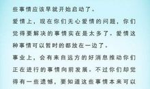 猫石对话每日运势2013年8月26日