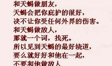 狮子座今日运势2012年12月08日