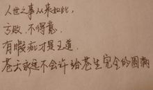 天蝎座今日运势2015年12月2日