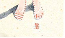 小暑节气适合吃什么水果好 有哪些好处