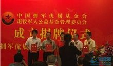 苏飞雅每日运势2013年8月26日