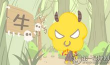 属牛会在什么时候追求现实主义