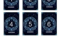 塔罗测试：算算你们的婚姻还能走多远？