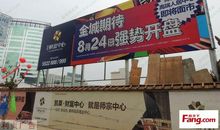 苏飞雅每日运势2013年8月24日