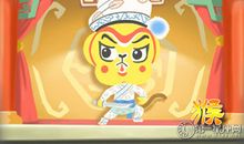 2019年属猴财富运如何