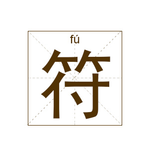 女孩的名字