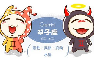 Gemini Today's Horoscope 2014年1月8日