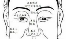 啥面相的男人旺妻子