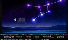 巨蟹座今日运势2015年12月1日