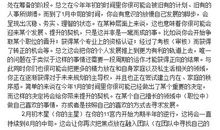 小乖麻根登卓玛2012年9月星座运势