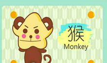 2018年九月属猴什么运最好