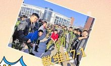 白羊座今日运势2012年12月04日