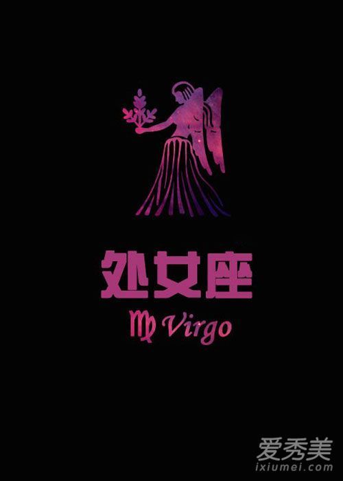 Virgo Today's Horoscope 2015年12月1日