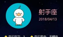 小乖麻根等卓玛2015年1月星座运势