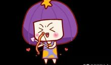 小乖麻根登卓玛2012年8月射手座运势