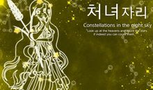 处女座今日运势2015年11月30日