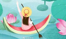 双鱼座今日运势2014年8月8日