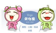 处女座今日运势2012年3月22日