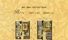 苏飞雅每日运势2013年8月14日