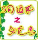 Scorpio Today's Horoscope 2012年3月21日