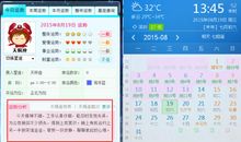 天蝎座今日运势2012年3月28日