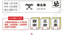 闹闹女巫店今日运势2019年3月1日