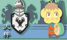 Alex 天秤座一周运势11.18-11.24