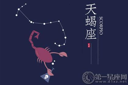 Scorpio Today's Horoscope 2012年3月30日