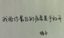 处女座今日运势2012年11月28日