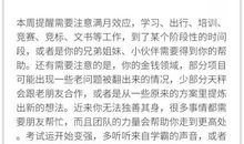 蓝蓝占星一周运势5.28-6.3