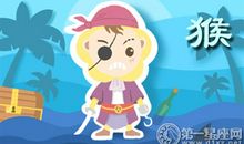 属猴为什么坚持禁欲主义