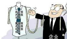 处女座今日运势2012年3月30日