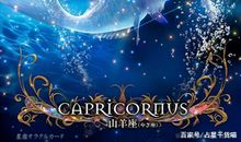 水瓶座今日运势2014年8月17日