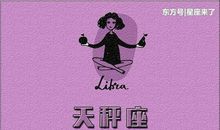 摩羯座今日运势2015年11月14日